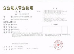 溫嶺工商商標(biāo)注冊與工商注冊全攻略