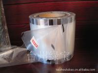 臺州市椒江綠寶包裝制品廠代理代辦服務(wù)全解析