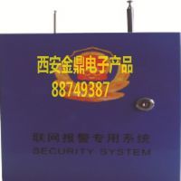 安全防護(hù)產(chǎn)品項(xiàng)目合作 區(qū)域代理加盟——西安市雁塔區(qū)金鼎電子產(chǎn)品經(jīng)銷部工商注冊優(yōu)勢