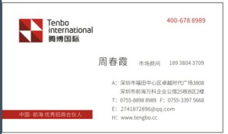 專業辦理深圳典當行與前海公司注冊 價格、流程與規格詳解