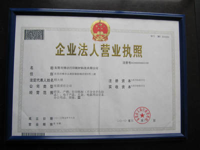 佳能PG40大容量兼容墨盒 廠家直銷，品質保證，無憂售后